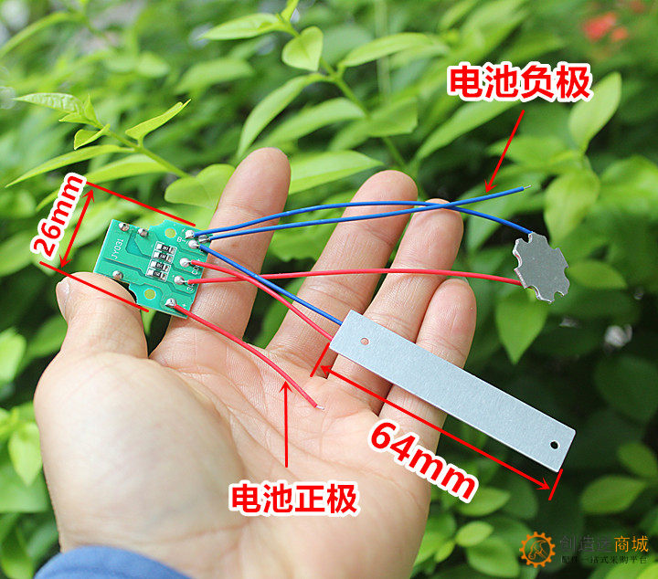 双LED灯板 台灯 手电筒DIY配件 3.7v-5v