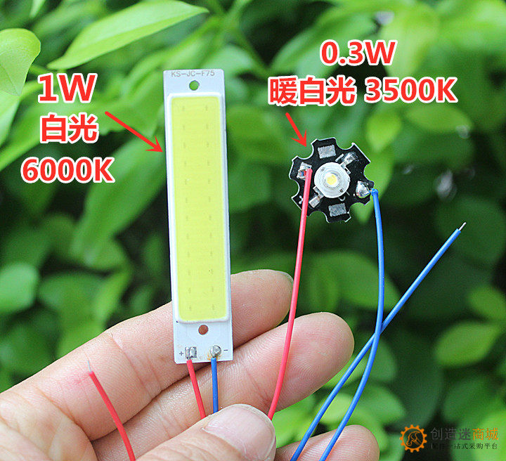 双LED灯板 台灯 手电筒DIY配件 3.7v-5v