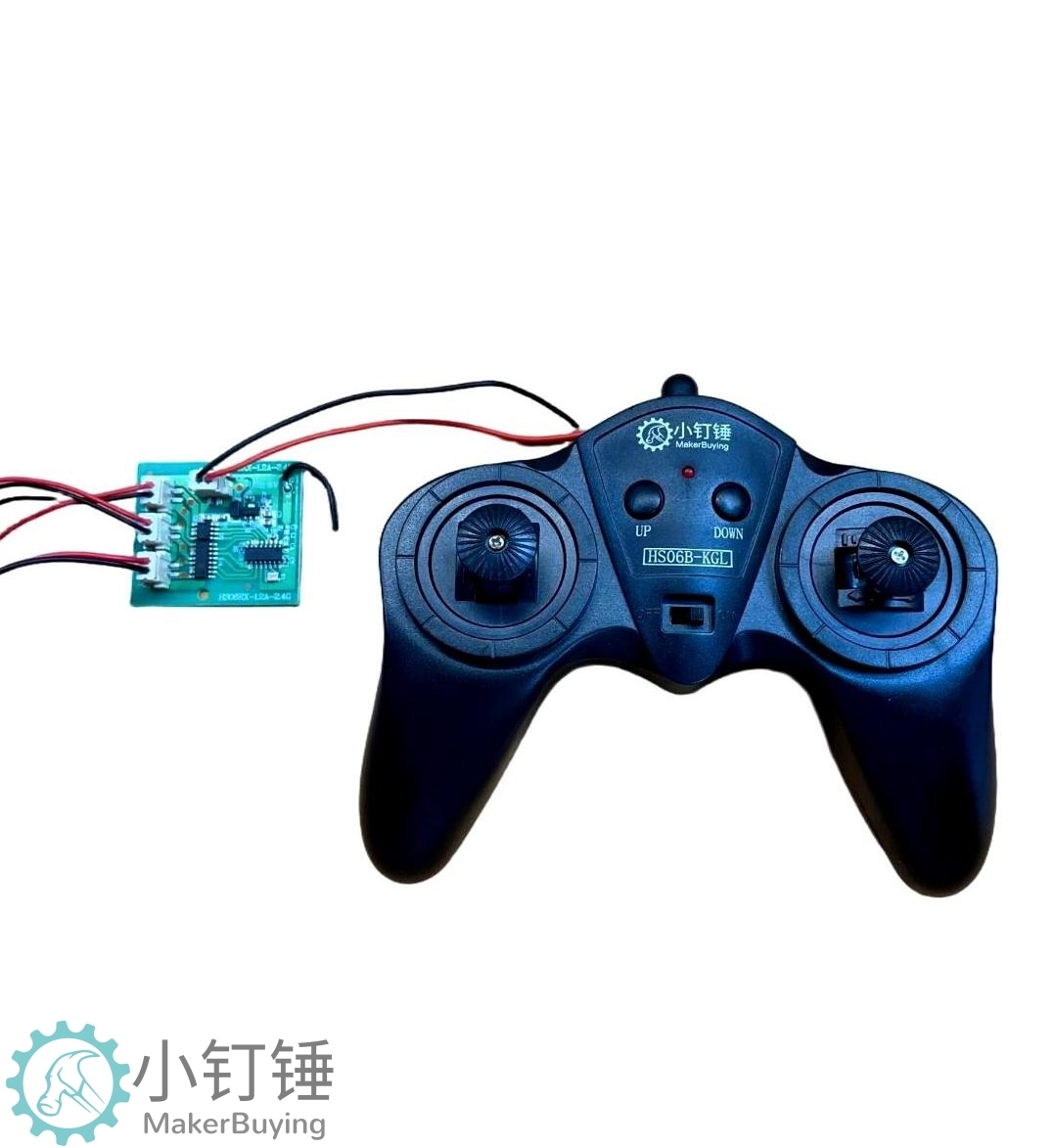 小钉锤SNRM92 （C款）1.2A小功率遥控套装 6通道2.4G DIY玩具配件
