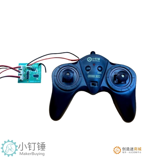小钉锤SNRM92 （C款）1.2A小功率遥控套装 6通道2.4G DIY玩具配件