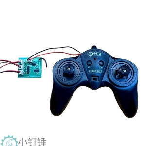 小钉锤SNRM92 （C款）1.2A小功率遥控套装 6通道2.4G DIY玩具配件