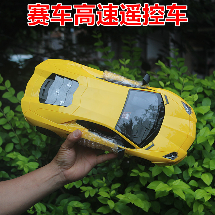 库存！赛车跑车！大尺寸！高速遥控车不带遥控！带差速器！带灯！ 橡胶轮胎！不带电池41*16.5cm