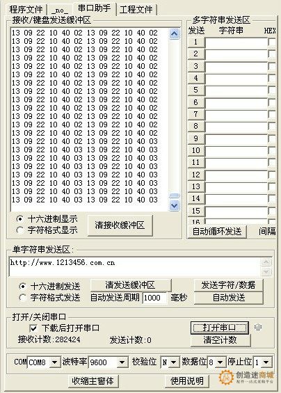 PCF8563 PCF8563T 8563 模块 时钟模块 RTC模块 SNA359