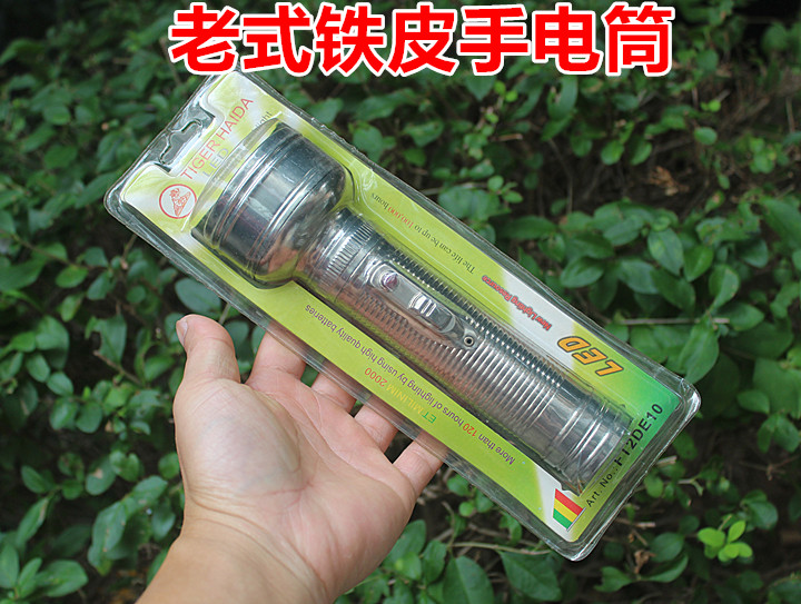 LED老式铁皮手电筒2节1号电池怀旧铁皮手电筒 特价