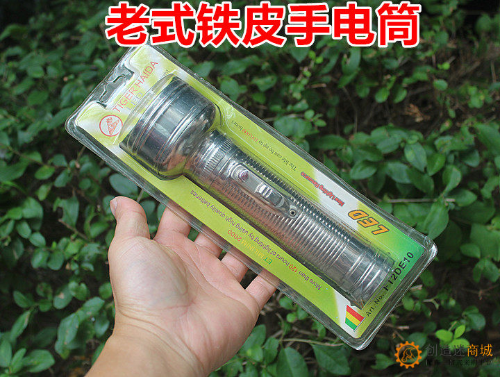 LED老式铁皮手电筒2节1号电池怀旧铁皮手电筒 特价