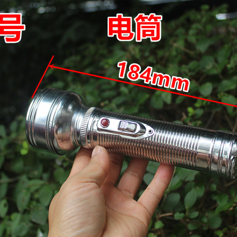 LED老式铁皮手电筒2节1号电池怀旧铁皮手电筒 特价