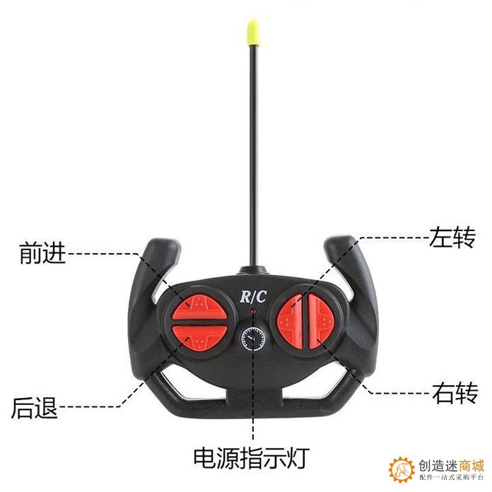 儿童遥控车玩具车遥控器27MHZ四通道普通四轮玩具车童车遥控配件