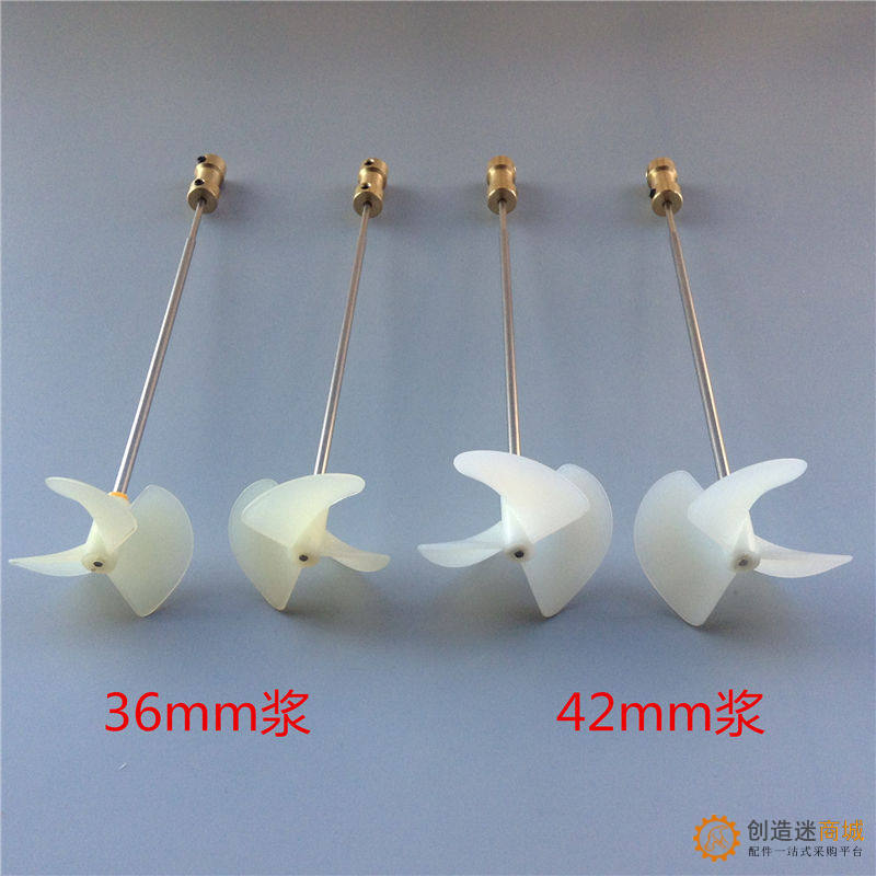DIY 遥控器螺旋桨套装 36 42 mm正反全浸桨 三叶船桨 2mm轴套装 SP3 SP4