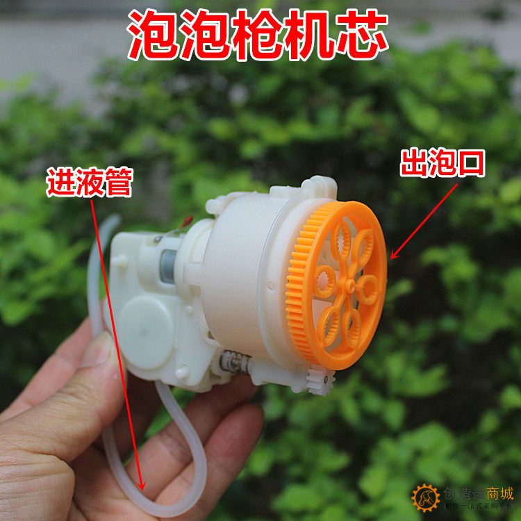 大喷头泡泡枪机芯通电就能用 网红泡泡车 含吹气泵蠕动泵吹泡泡电