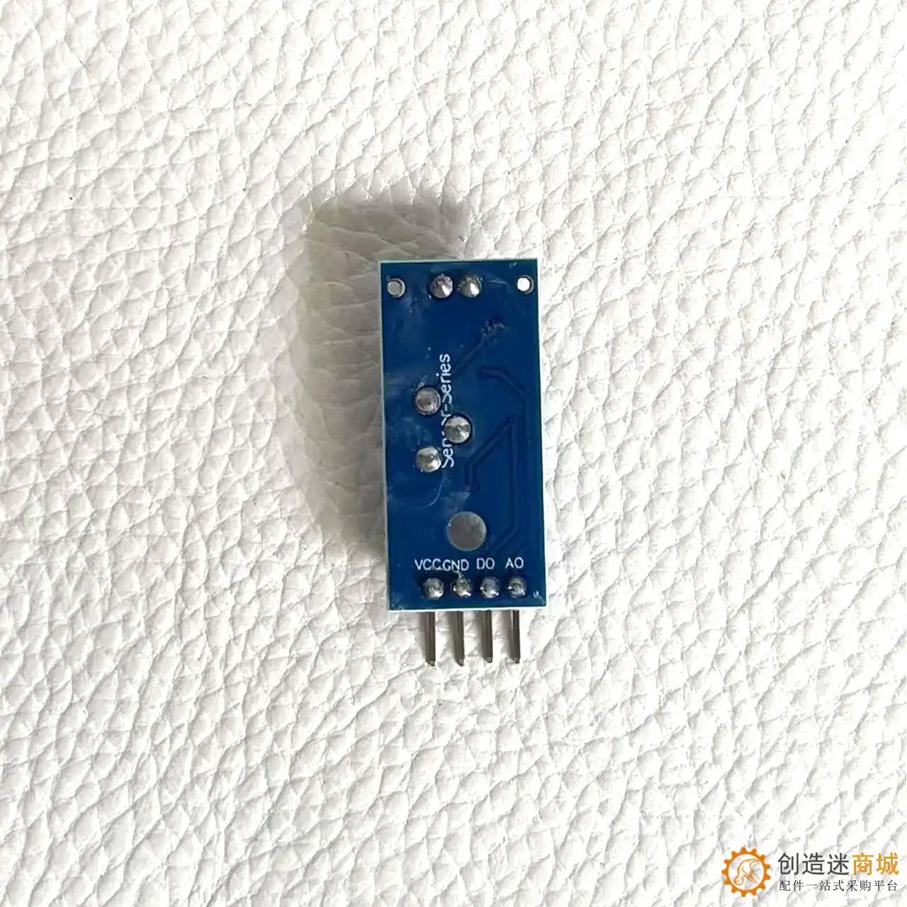 4针 光敏电阻传感器模块 光线检测 光敏二极管 SNA186
