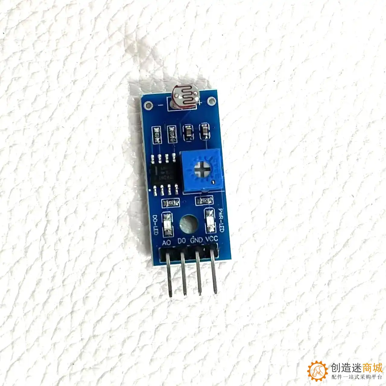 4针 光敏电阻传感器模块 光线检测 光敏二极管 SNA186