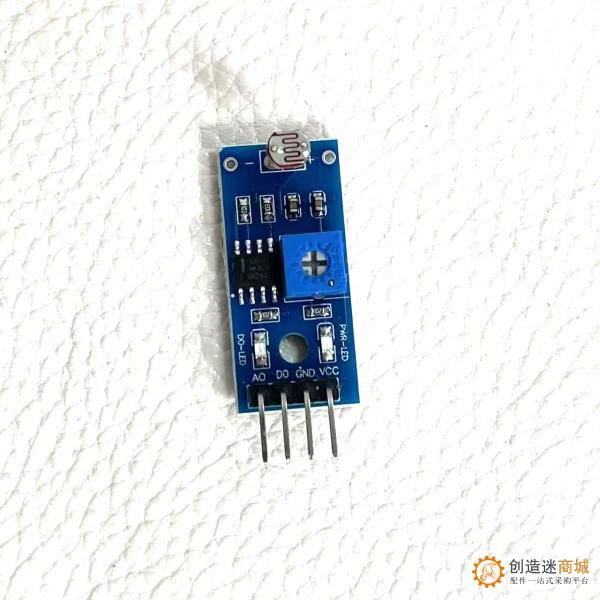 4针 光敏电阻传感器模块 光线检测 光敏二极管 SNA186