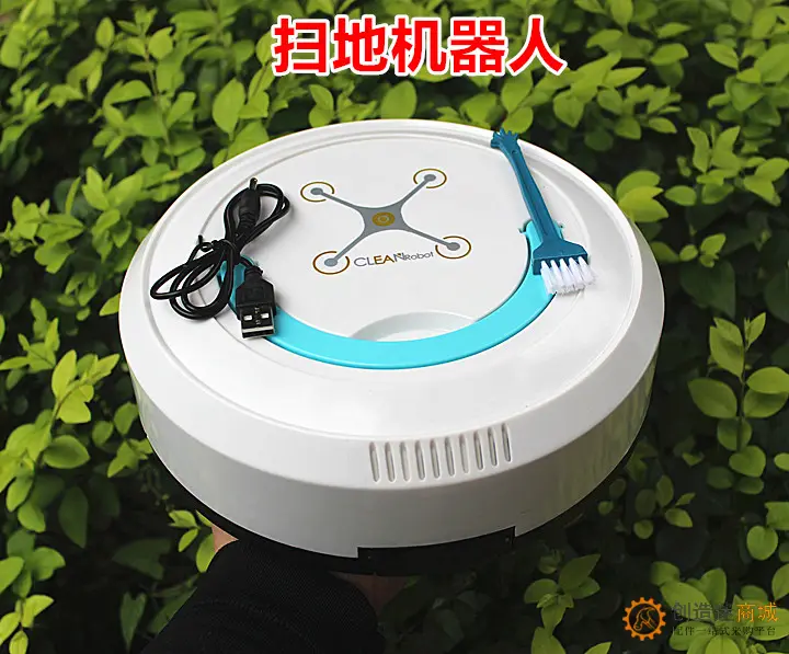 充电扫地机器人 结构简单 特价处理