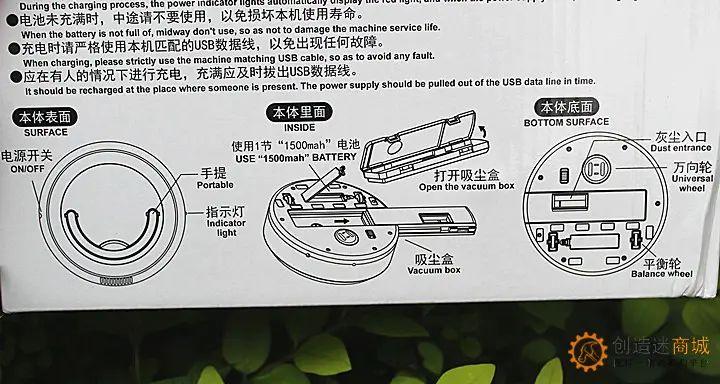 充电扫地机器人 结构简单 特价处理
