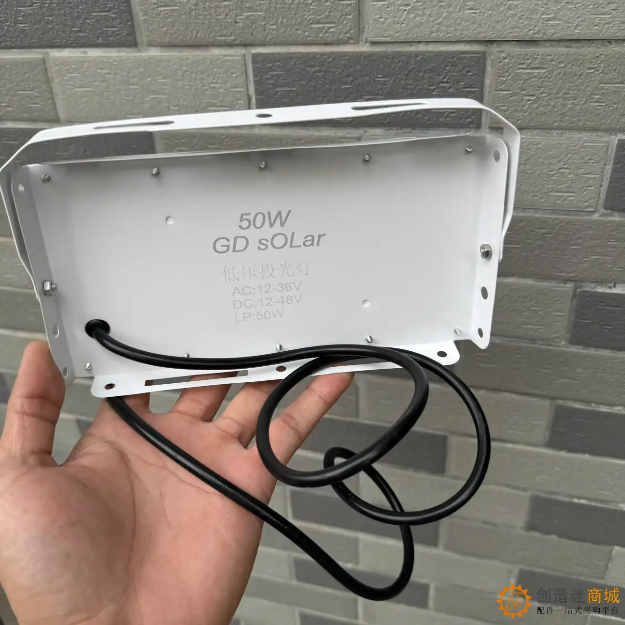 DC AC12V 50W防水投光灯具 白光