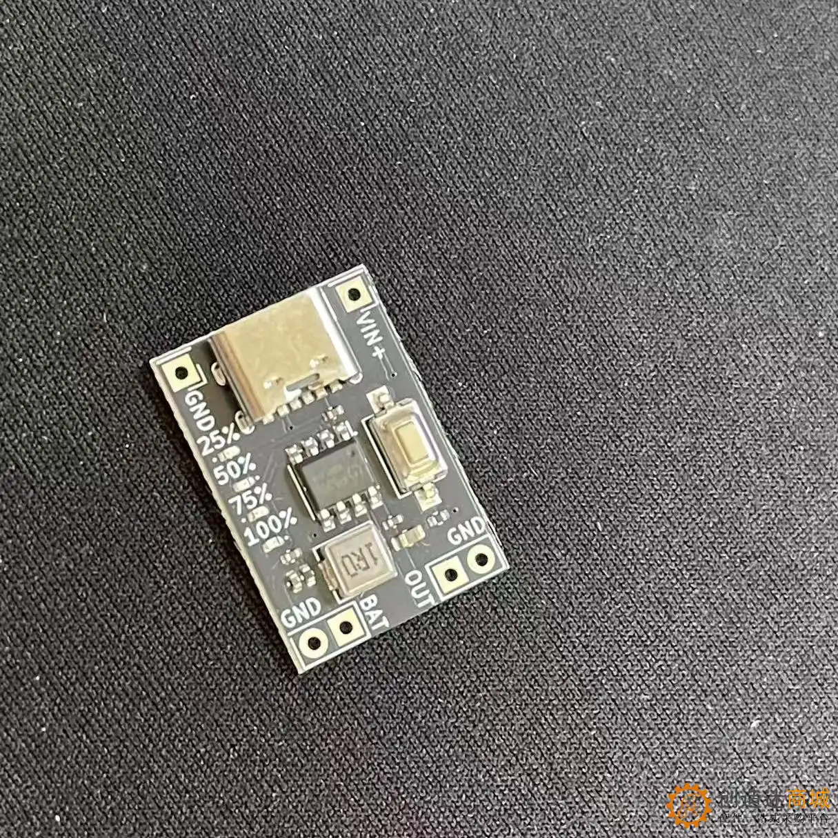 原装正品 5V/2A 锂电池升压充放一体电源模块 Type-C接口 SNA362