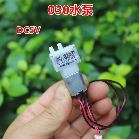 030微型水泵 隔膜泵 自吸泵 散货 5v