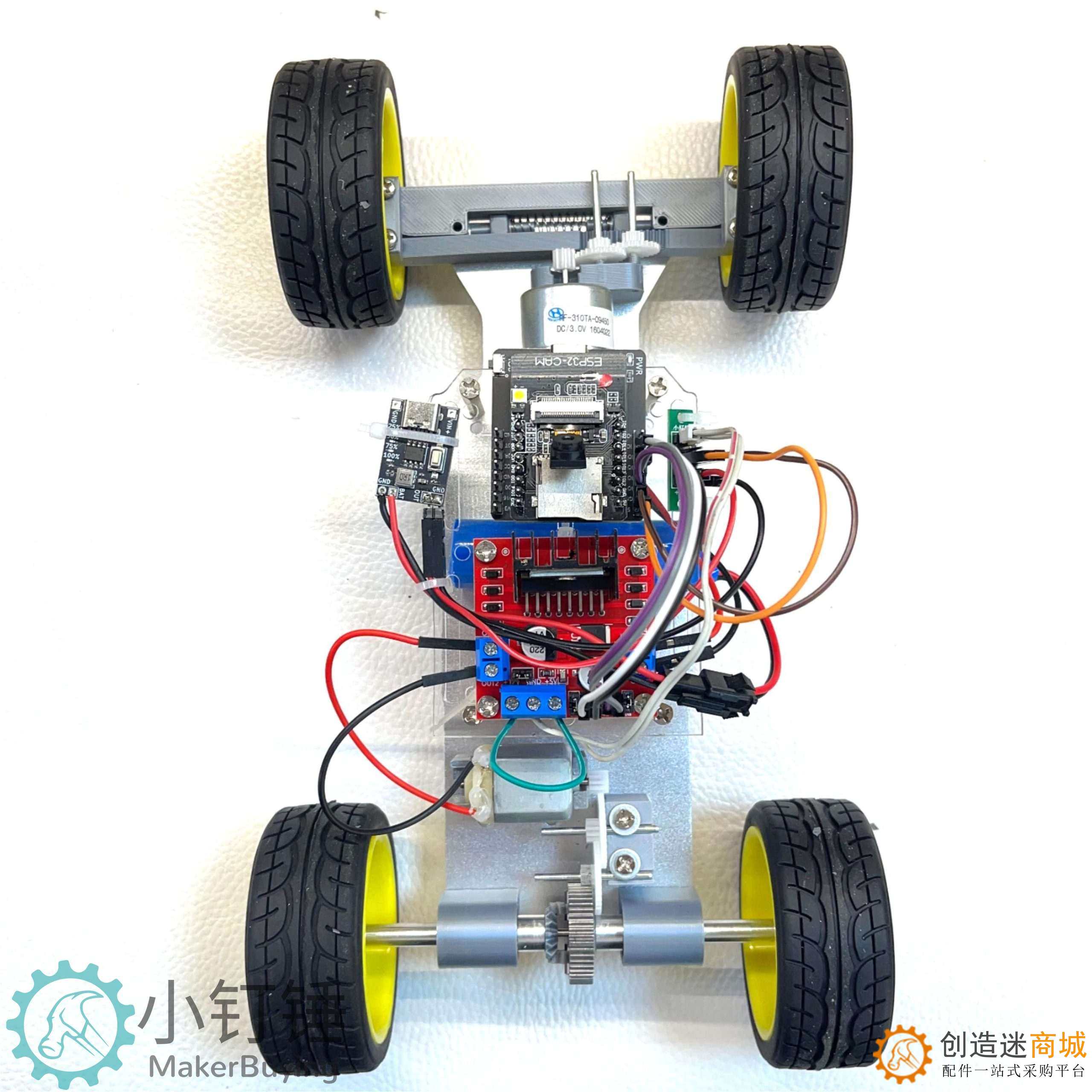 小钉锤C1 V esp32 cam视频WIFI智能小车L298N全拼装转向带差速器