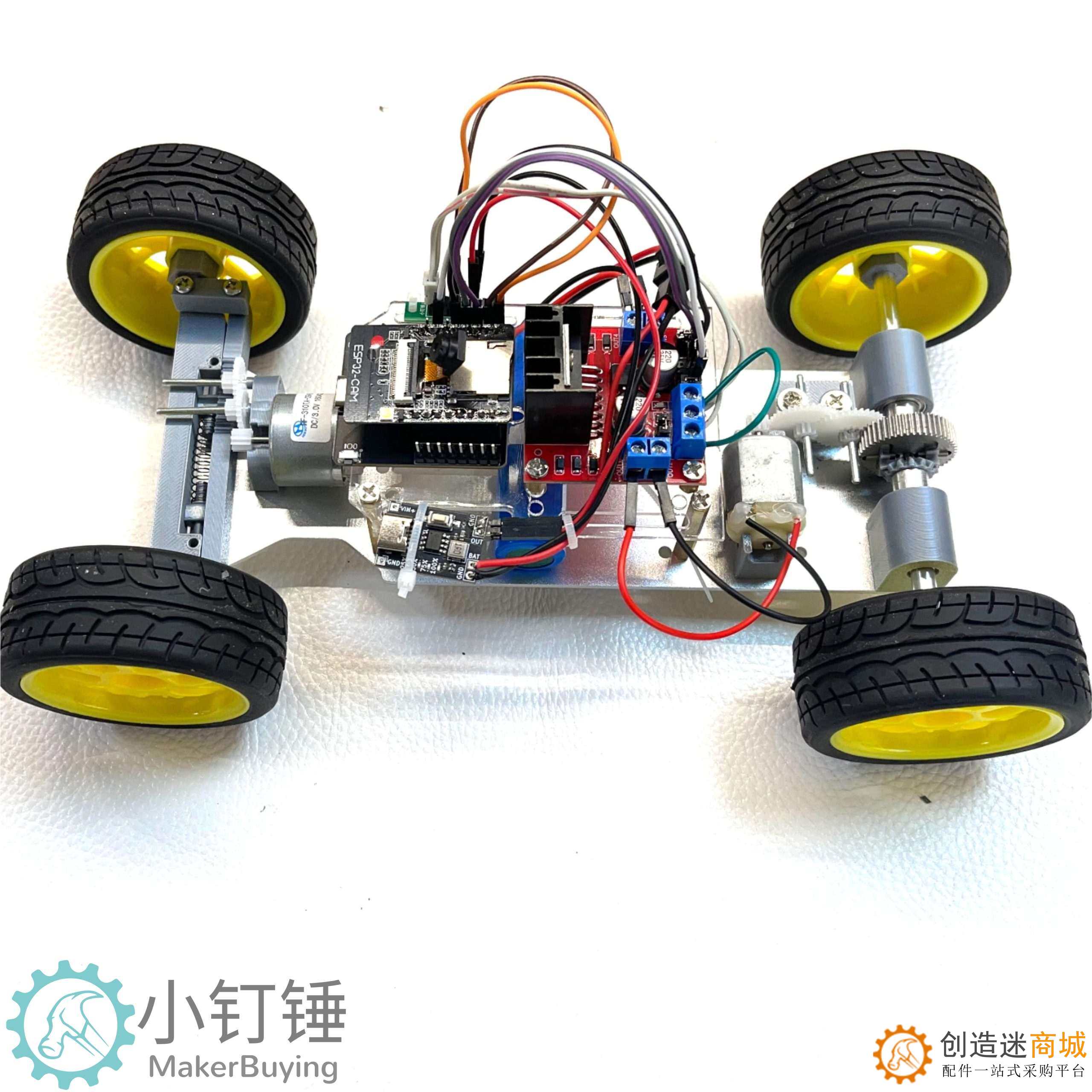 小钉锤C1 V esp32 cam视频WIFI智能小车L298N全拼装转向带差速器