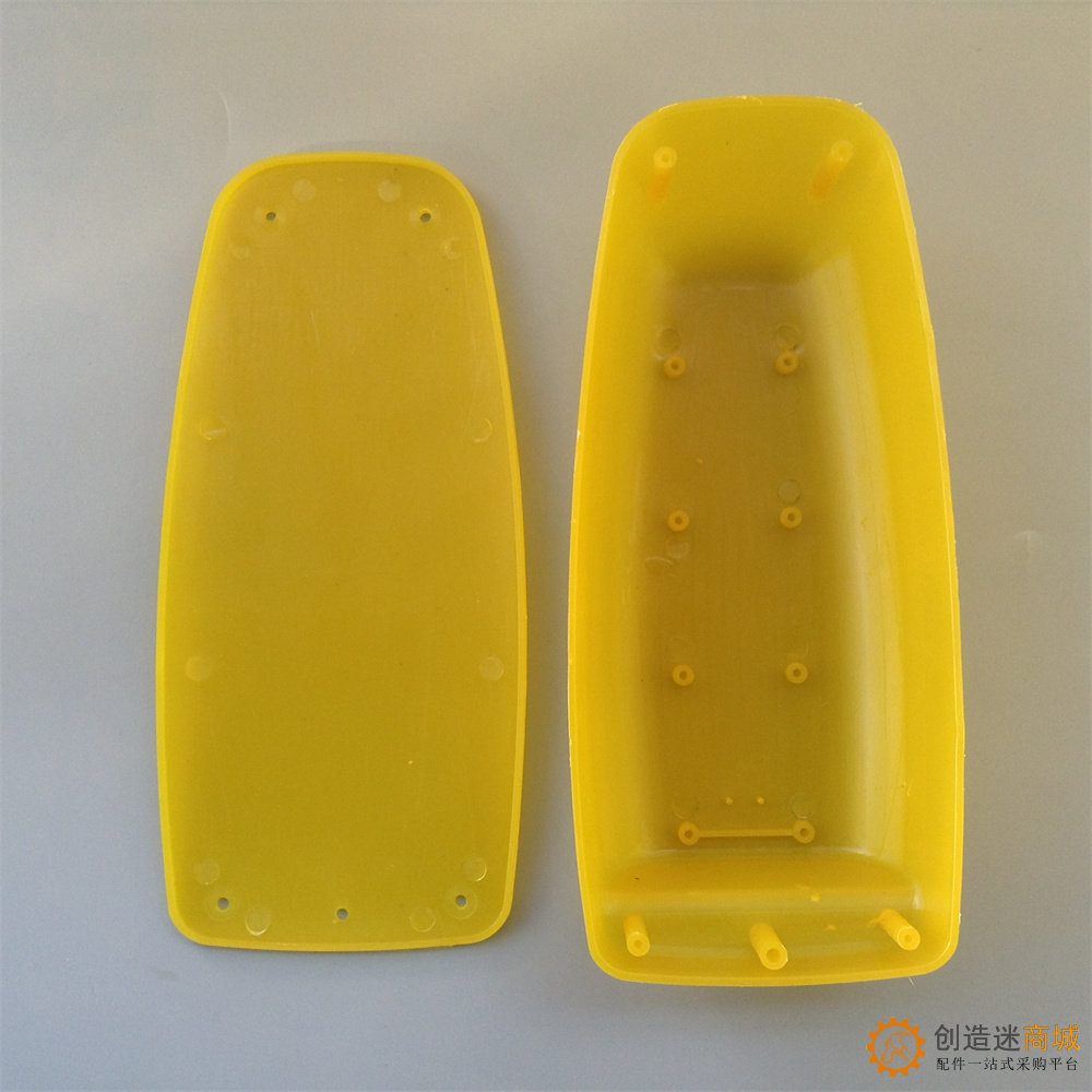 小学生科学 制作塑料船壳 模型小船壳 兴趣比赛 DIY船遥控船 船体