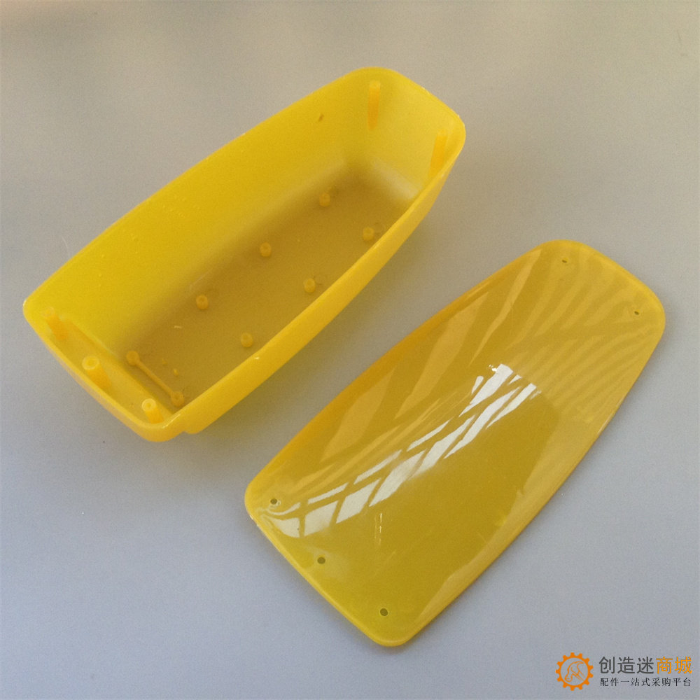小学生科学 制作塑料船壳 模型小船壳 兴趣比赛 DIY船遥控船 船体