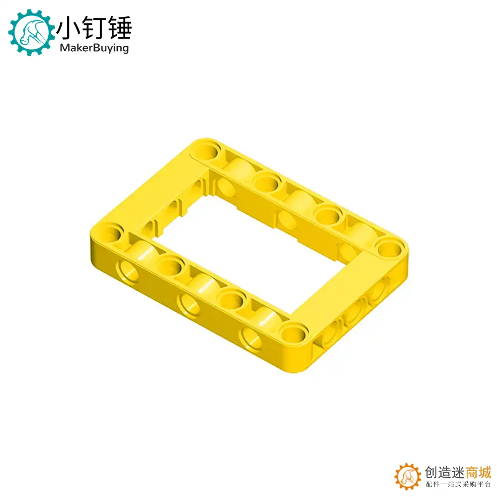 兼容乐高64179国产科技积木零配散件4539880黄色5x7孔臂圈 框梁 B220 580206