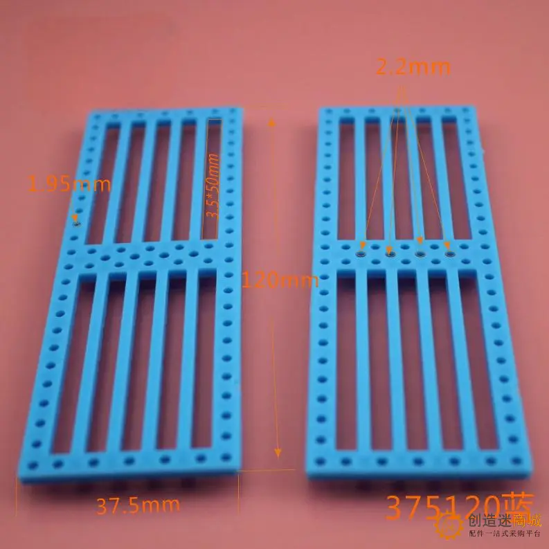 375120黄 竖栅板 1/2栅板 科技积木零件 科技小制作 DIY配件 b300