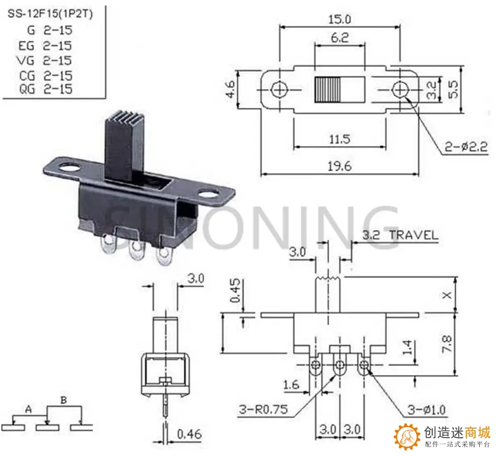 拨动开关 迷你开关 diy 带孔 电子元件 2档3脚 SS-12F15G5 SN102