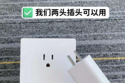 日本插座中国插头可以用么