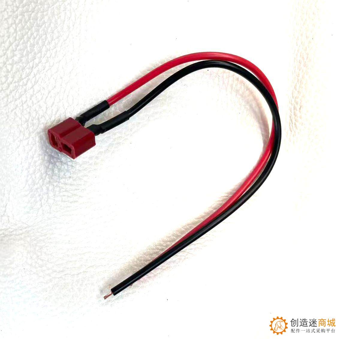 带焊线大电流航空T形插头连接器模型接口T型航模公母座公母对插头 X138