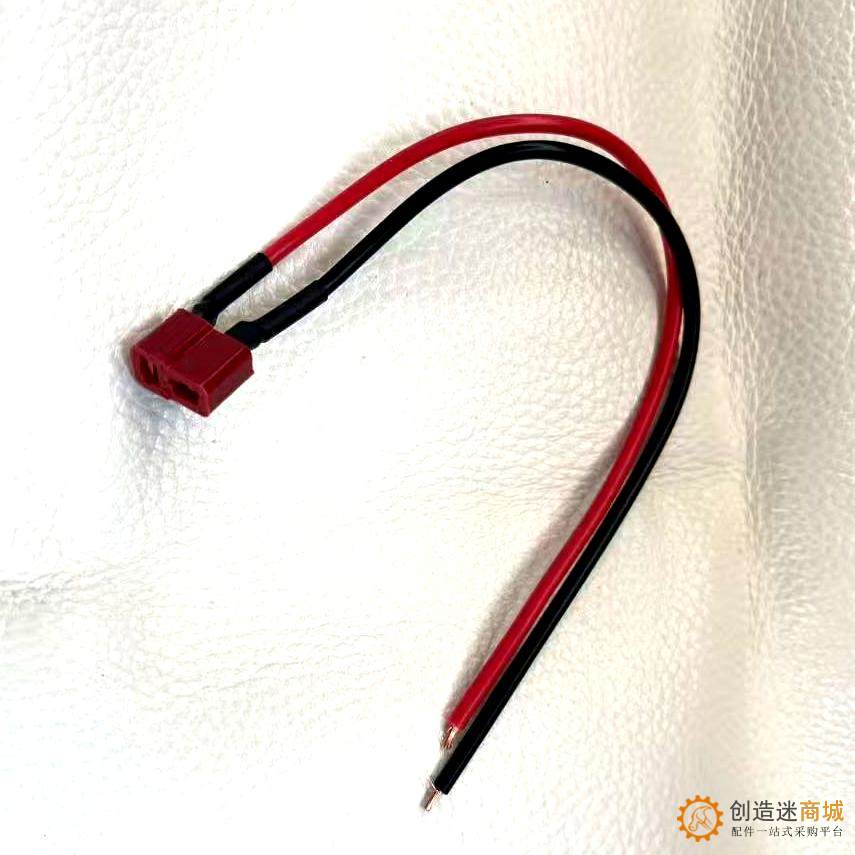 带焊线大电流航空T形插头连接器模型接口T型航模公母座公母对插头 X138