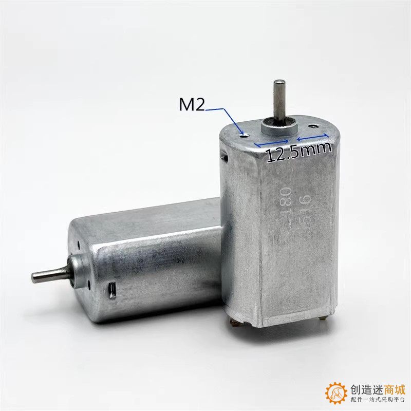 碳刷强磁180直流电机3v- 7.4V遥控船马达diy玩具模型车FK-180SH-2660 M51
