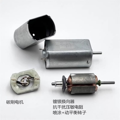 碳刷强磁180直流电机3v- 7.4V遥控船马达diy玩具模型车FK-180SH-2660 M51