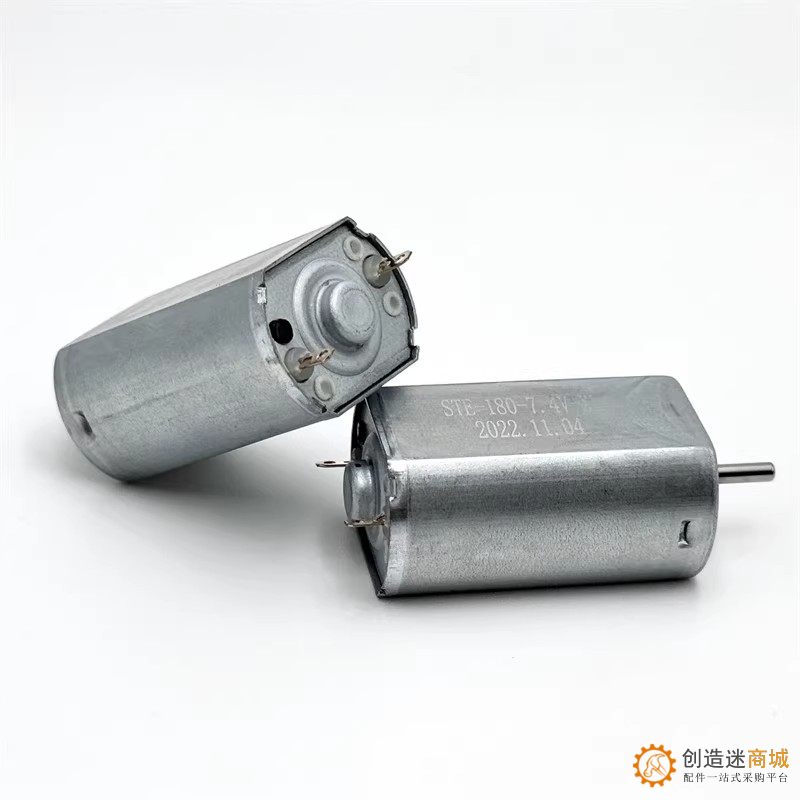 碳刷强磁180直流电机3v- 7.4V遥控船马达diy玩具模型车FK-180SH-2660 M51