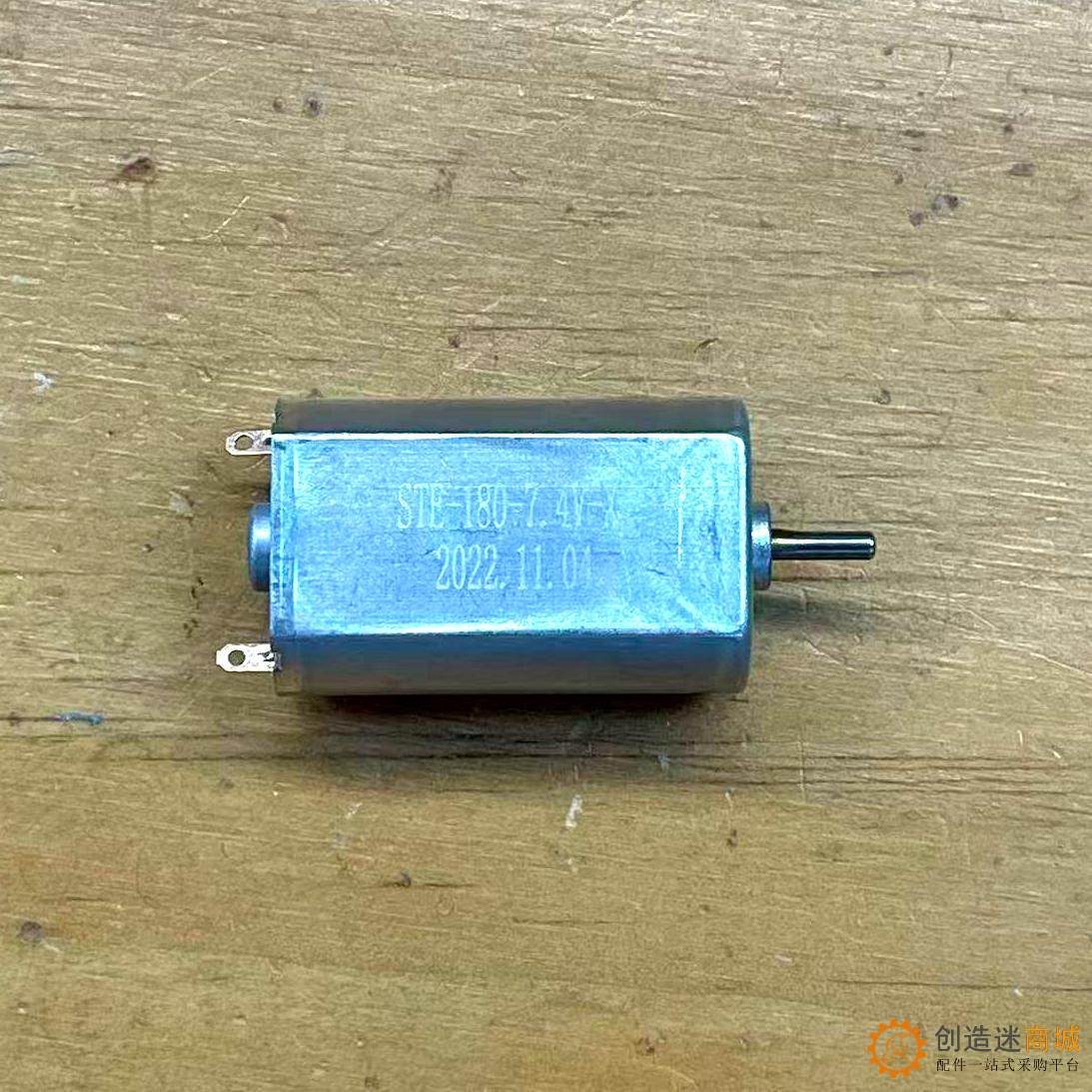 碳刷强磁180直流电机3v- 7.4V遥控船马达diy玩具模型车FK-180SH-2660 M51