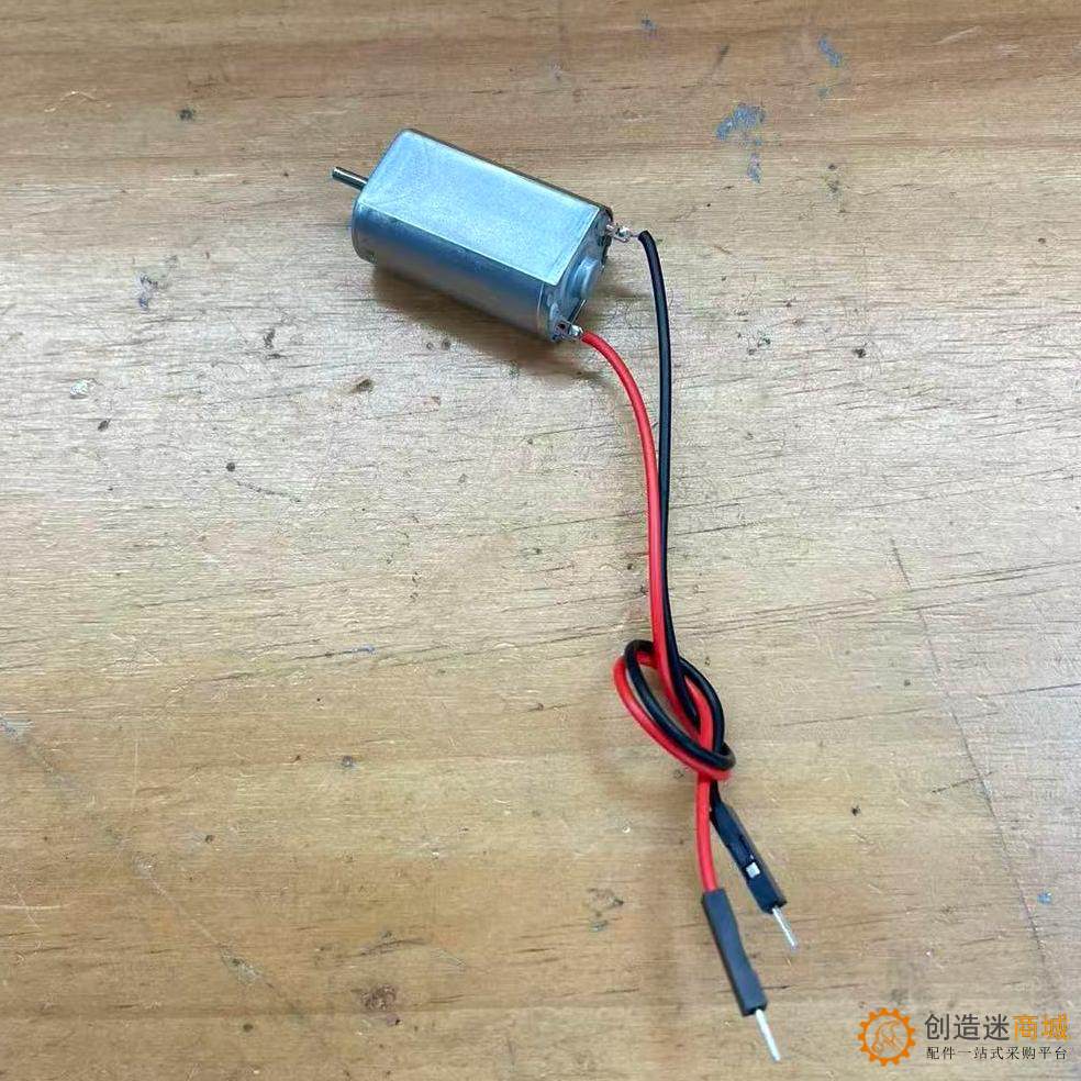 碳刷强磁180直流电机3v- 7.4V遥控船马达diy玩具模型车FK-180SH-2660 M51