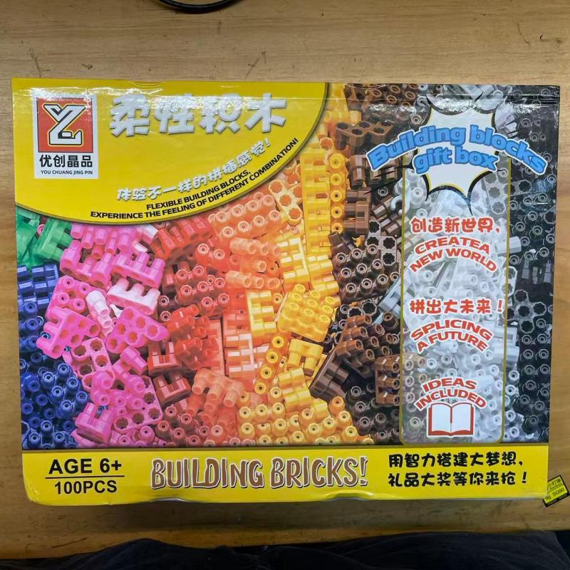 库存全新清仓：柔性积木100粒 科技积木