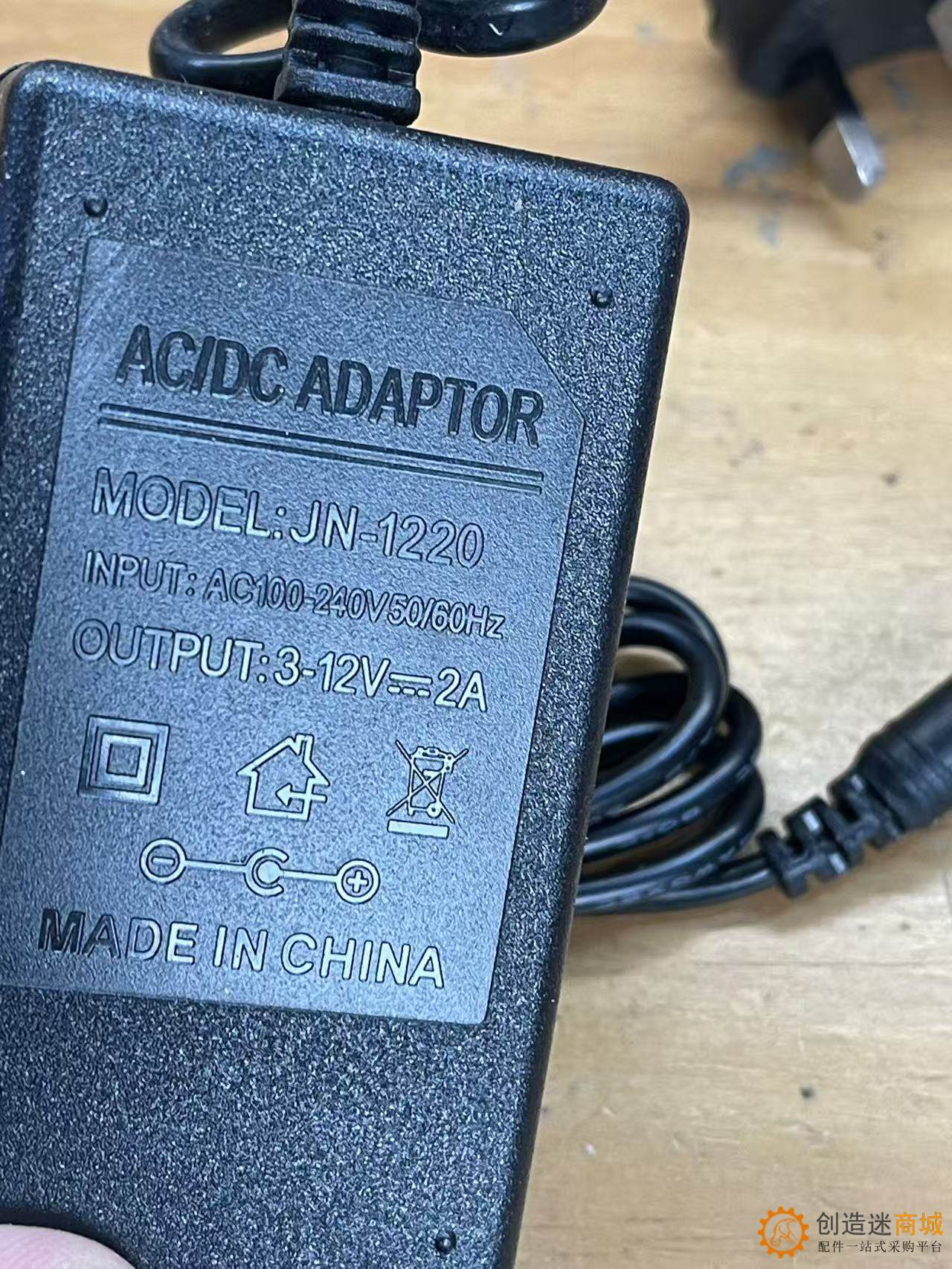 A1 12V2A调速适配器英规 640302 DC