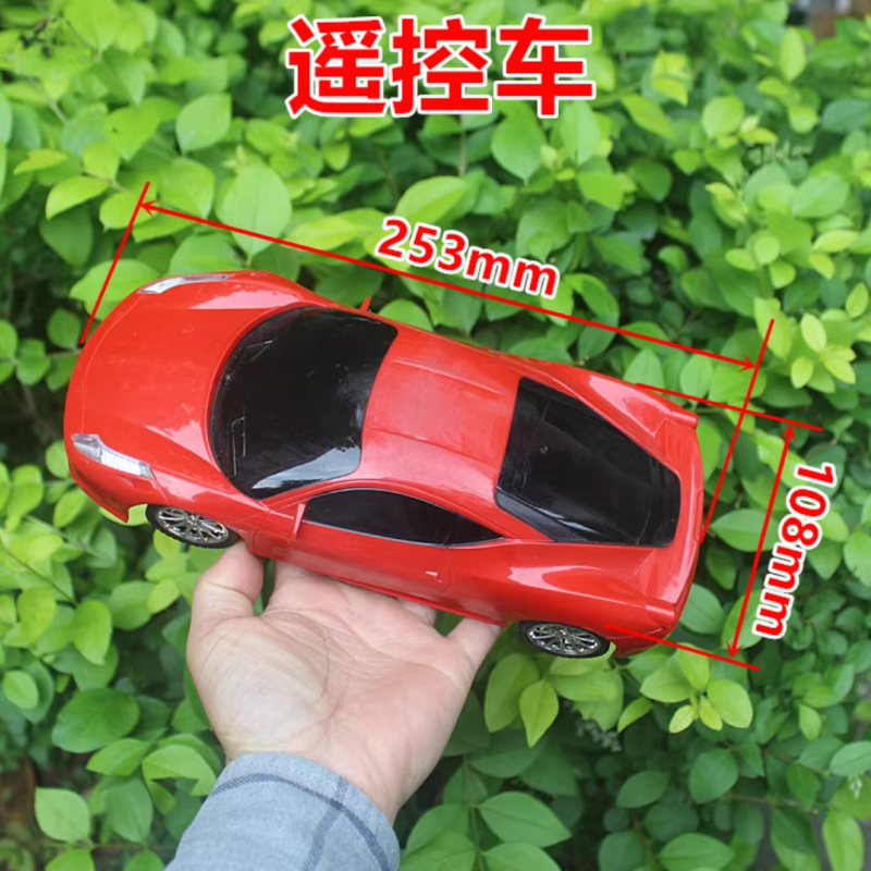 小车底盘 遥控车 儿童玩具车模配件 没遥控跟电池