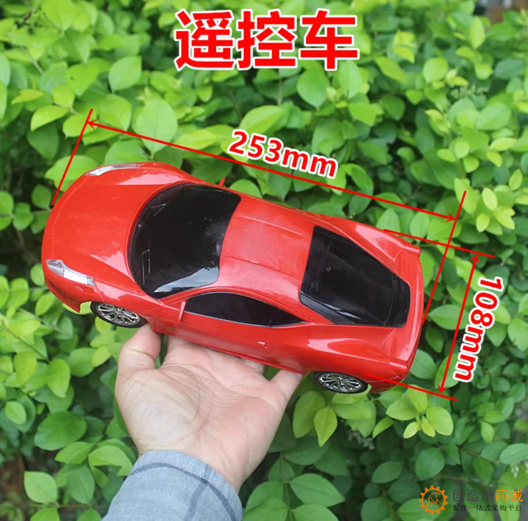 小车底盘 遥控车 儿童玩具车模配件 没遥控跟电池