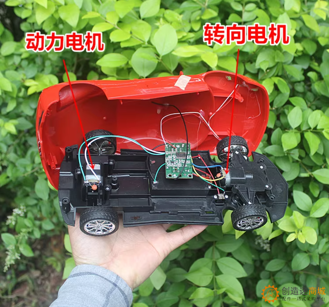 小车底盘 遥控车 儿童玩具车模配件 没遥控跟电池