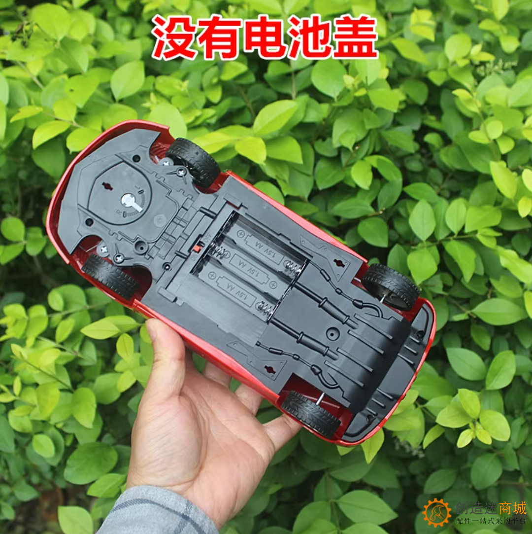 小车底盘 遥控车 儿童玩具车模配件 没遥控跟电池