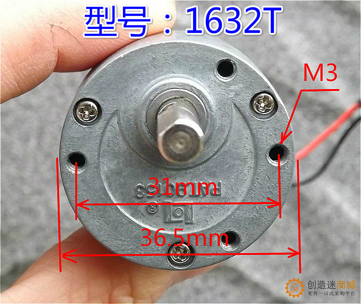 JGB37 12V机器人减速电机 拆机 台湾HSIANG NENG HN-GH12-1632T(R) DC-12V-116RPM 56:1 M4