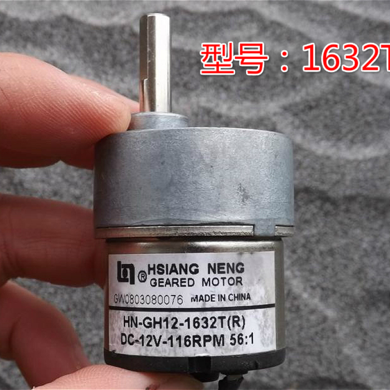 JGB37 12V机器人减速电机 拆机 台湾HSIANG NENG HN-GH12-1632T(R) DC-12V-116RPM 56:1 M4