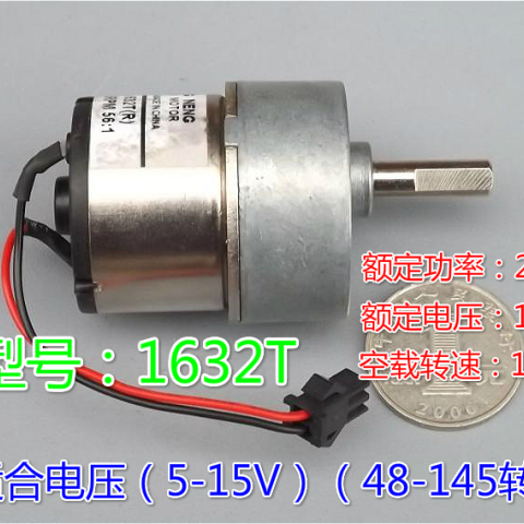 JGB37 12V机器人减速电机 拆机 台湾HSIANG NENG HN-GH12-1632T(R) DC-12V-116RPM 56:1 M4