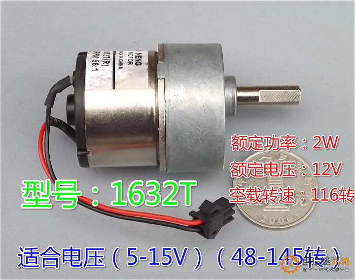 JGB37 12V机器人减速电机 拆机 台湾HSIANG NENG HN-GH12-1632T(R) DC-12V-116RPM 56:1 M4
