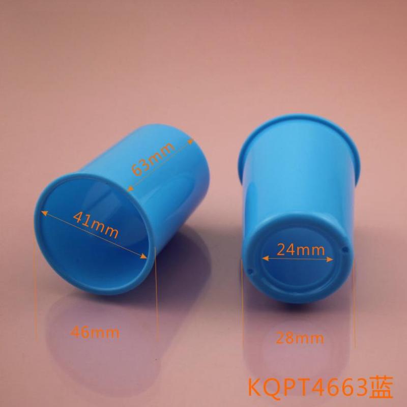 KQPT4663蓝 空气炮筒 中控杯 套筒 中控塑料筒 空气炮演示杯