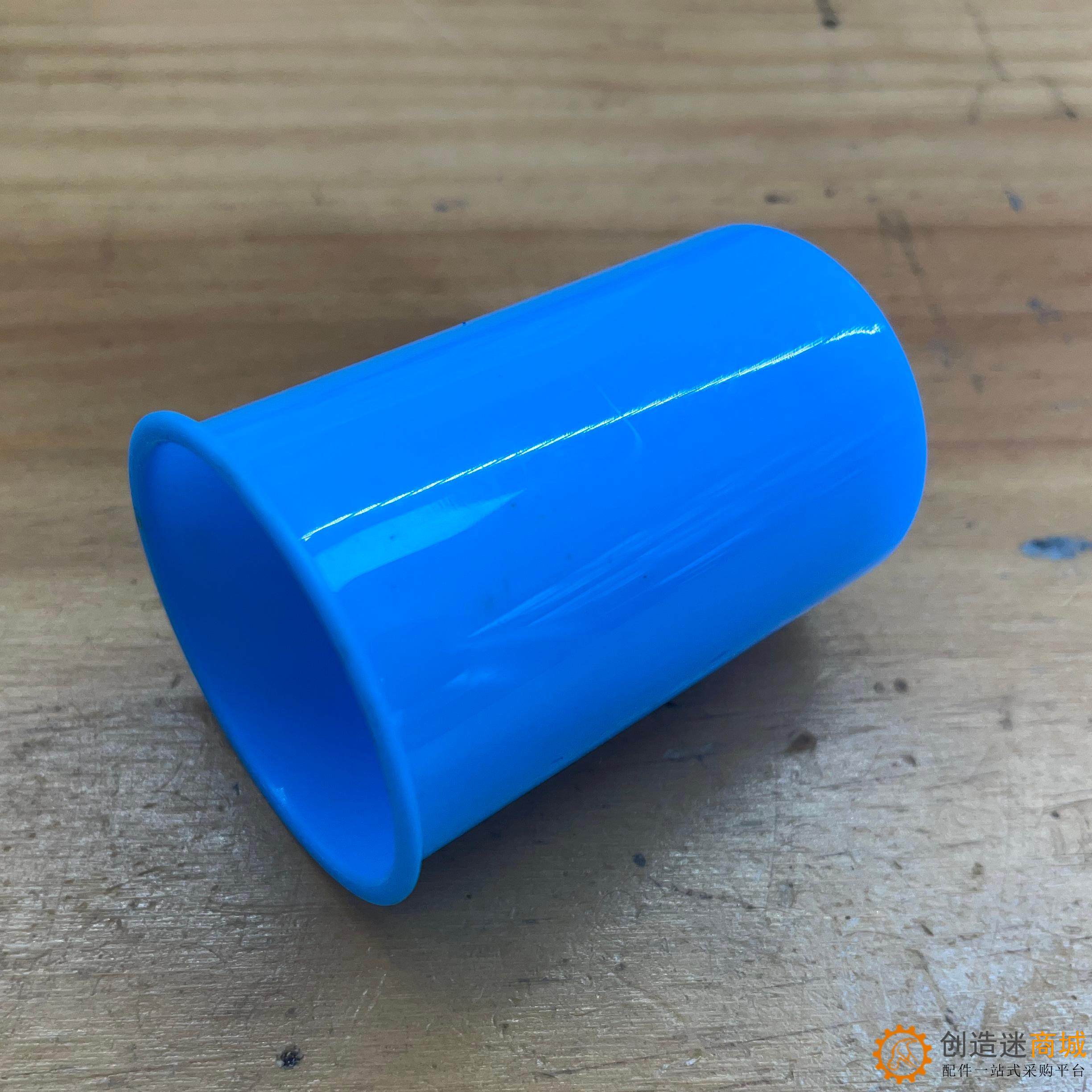 KQPT4663蓝 空气炮筒 中控杯 套筒 中控塑料筒 空气炮演示杯 B307