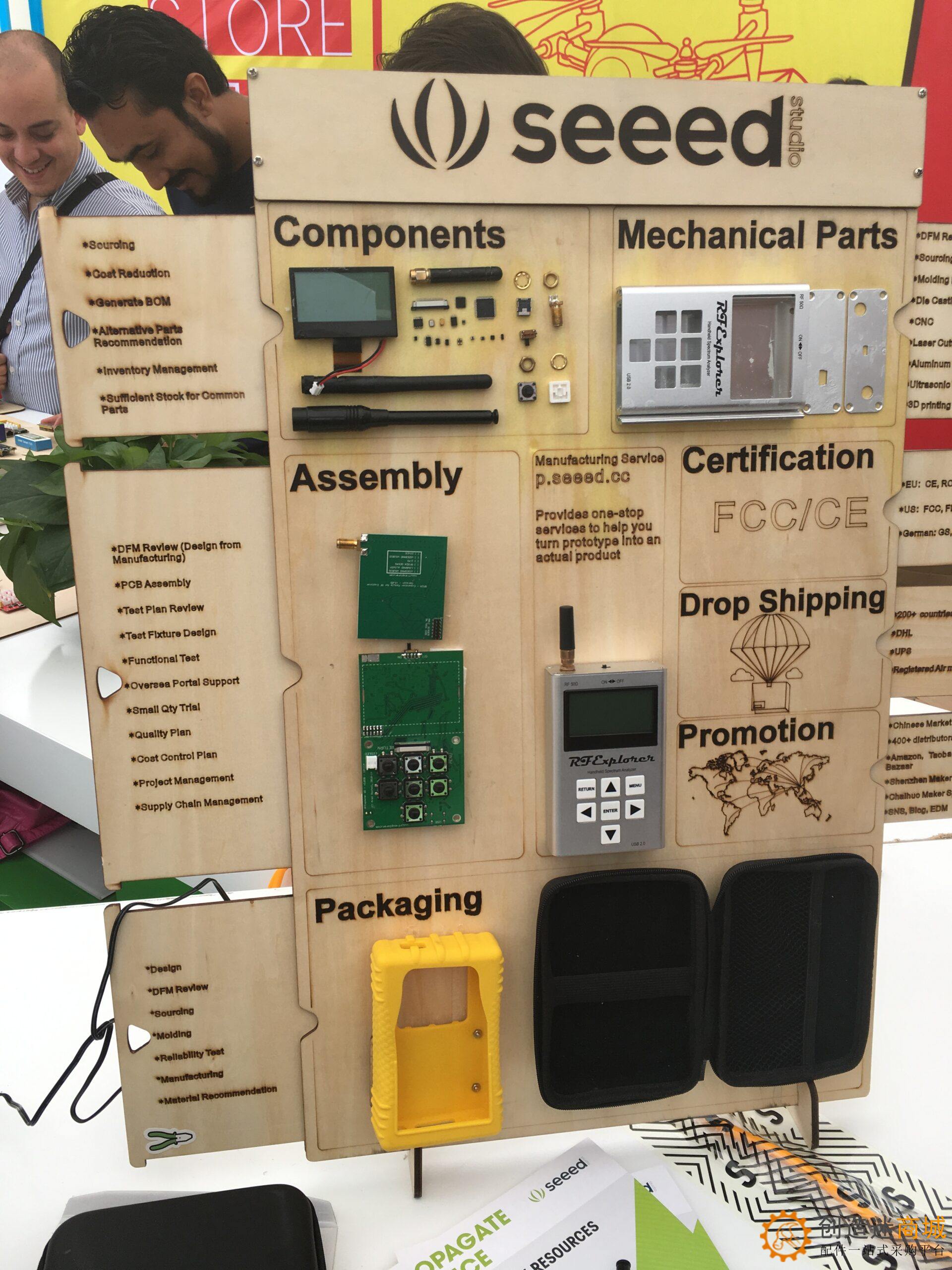 小钉锤创造迷在深圳大湾区国际创客峰会暨Maker Faire Shenzhen 2016 高清实拍图片2016年10月23日