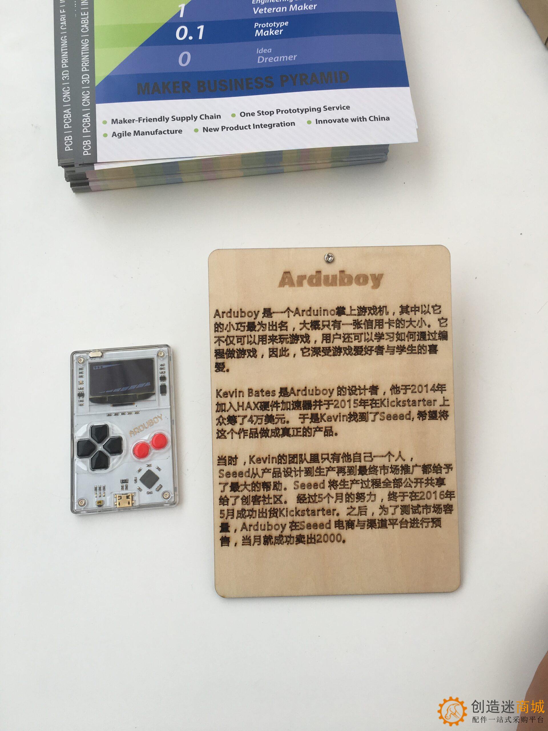 小钉锤创造迷在深圳大湾区国际创客峰会暨Maker Faire Shenzhen 2016 高清实拍图片2016年10月23日